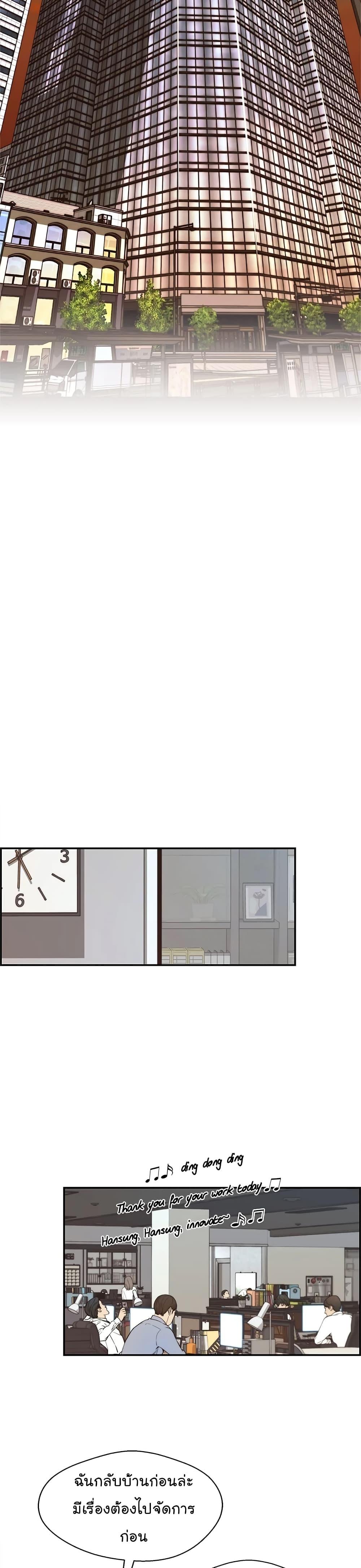 Manga-lc-com อ่านมังงะ อ่านการ์ตูน ออนไลน์ ฟรี Real Man ตอนที่ 1 2 3 4 5 6 7 8 9 10 11 12 13 14 ฟรี ไม่มีโฆษณา Manga-lc - อ่าน มังงะ อ่าน การ์ตูน ออนไลน์ อ่านมังงะ ฟรี