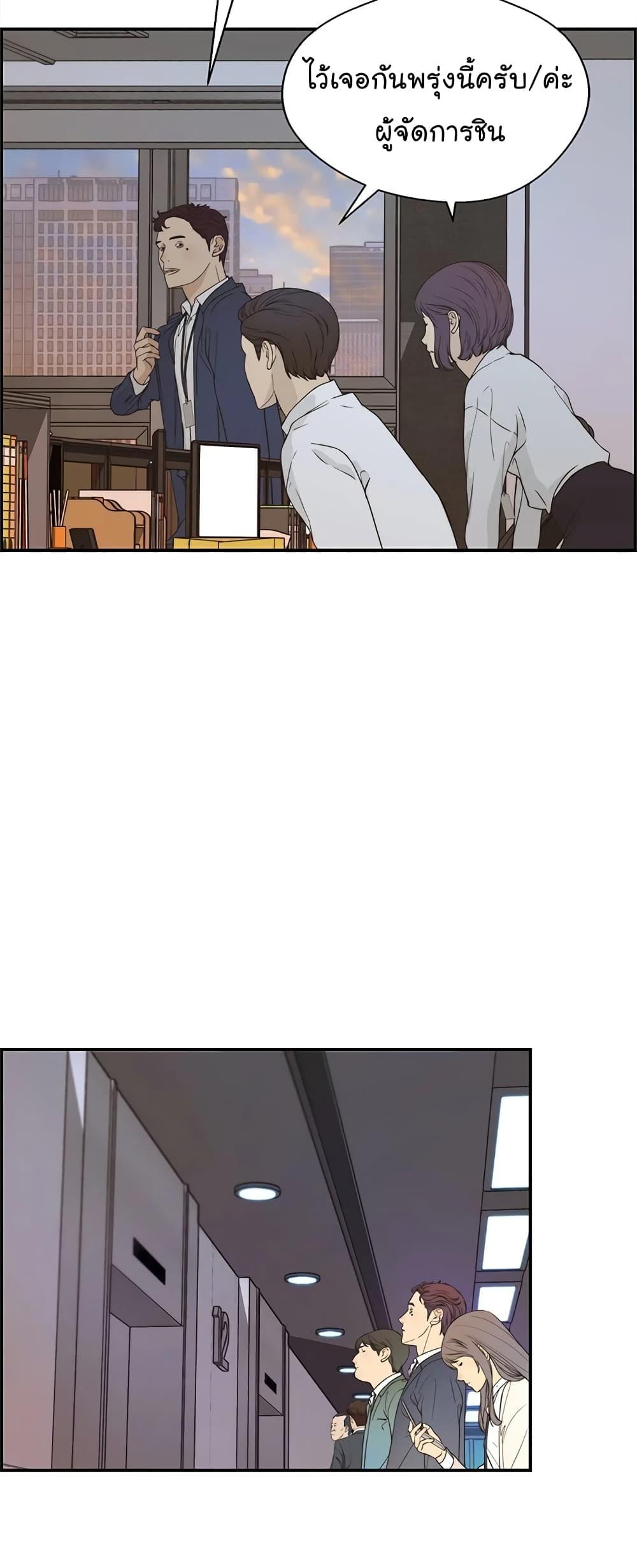 Manga-lc-com อ่านมังงะ อ่านการ์ตูน ออนไลน์ ฟรี Real Man ตอนที่ 1 2 3 4 5 6 7 8 9 10 11 12 13 14 ฟรี ไม่มีโฆษณา Manga-lc - อ่าน มังงะ อ่าน การ์ตูน ออนไลน์ อ่านมังงะ ฟรี