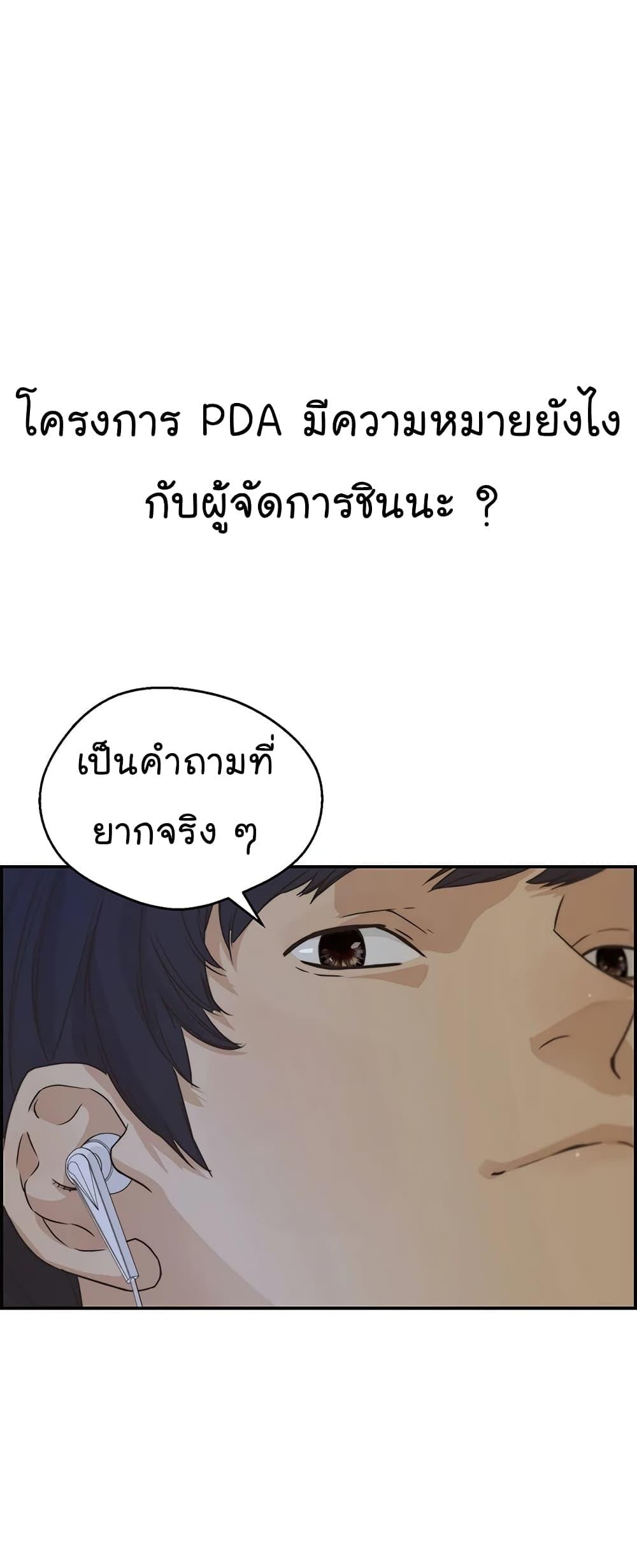 Manga-lc-com อ่านมังงะ อ่านการ์ตูน ออนไลน์ ฟรี Real Man ตอนที่ 1 2 3 4 5 6 7 8 9 10 11 12 13 14 ฟรี ไม่มีโฆษณา Manga-lc - อ่าน มังงะ อ่าน การ์ตูน ออนไลน์ อ่านมังงะ ฟรี