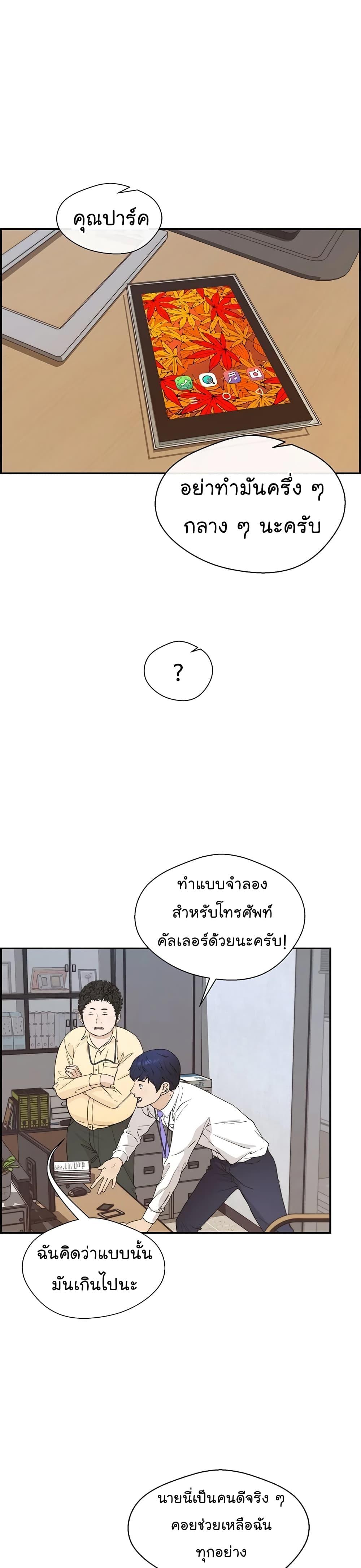 Manga-lc-com อ่านมังงะ อ่านการ์ตูน ออนไลน์ ฟรี Real Man ตอนที่ 1 2 3 4 5 6 7 8 9 10 11 12 13 14 ฟรี ไม่มีโฆษณา Manga-lc - อ่าน มังงะ อ่าน การ์ตูน ออนไลน์ อ่านมังงะ ฟรี