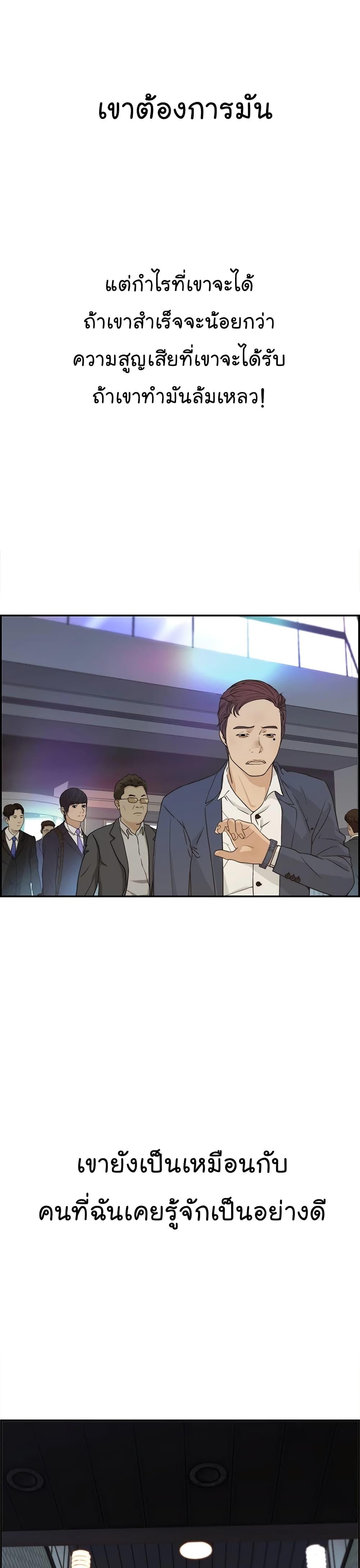 Manga-lc-com อ่านมังงะ อ่านการ์ตูน ออนไลน์ ฟรี Real Man ตอนที่ 1 2 3 4 5 6 7 8 9 10 11 12 13 14 ฟรี ไม่มีโฆษณา Manga-lc - อ่าน มังงะ อ่าน การ์ตูน ออนไลน์ อ่านมังงะ ฟรี