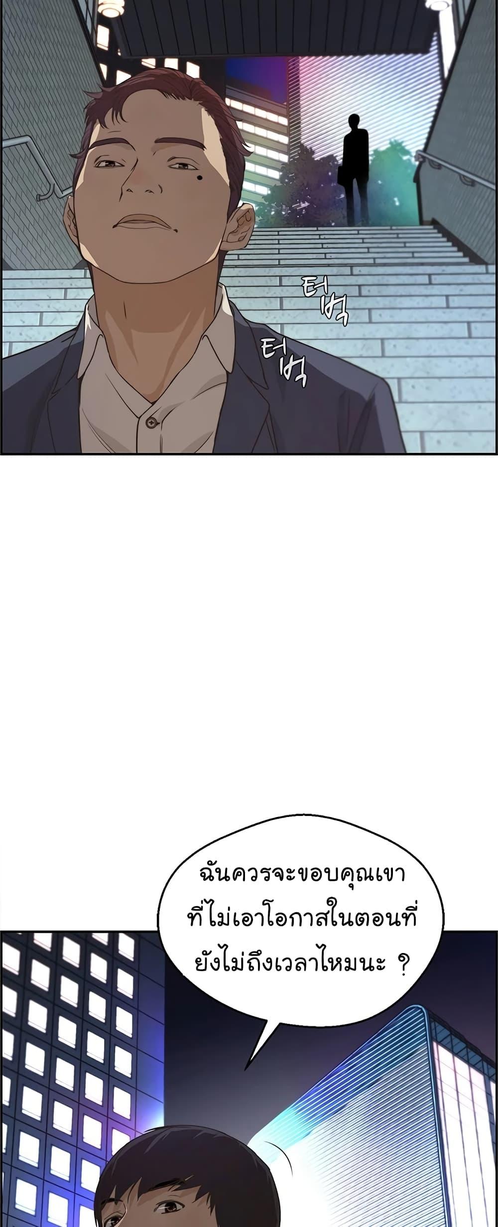 Manga-lc-com อ่านมังงะ อ่านการ์ตูน ออนไลน์ ฟรี Real Man ตอนที่ 1 2 3 4 5 6 7 8 9 10 11 12 13 14 ฟรี ไม่มีโฆษณา Manga-lc - อ่าน มังงะ อ่าน การ์ตูน ออนไลน์ อ่านมังงะ ฟรี