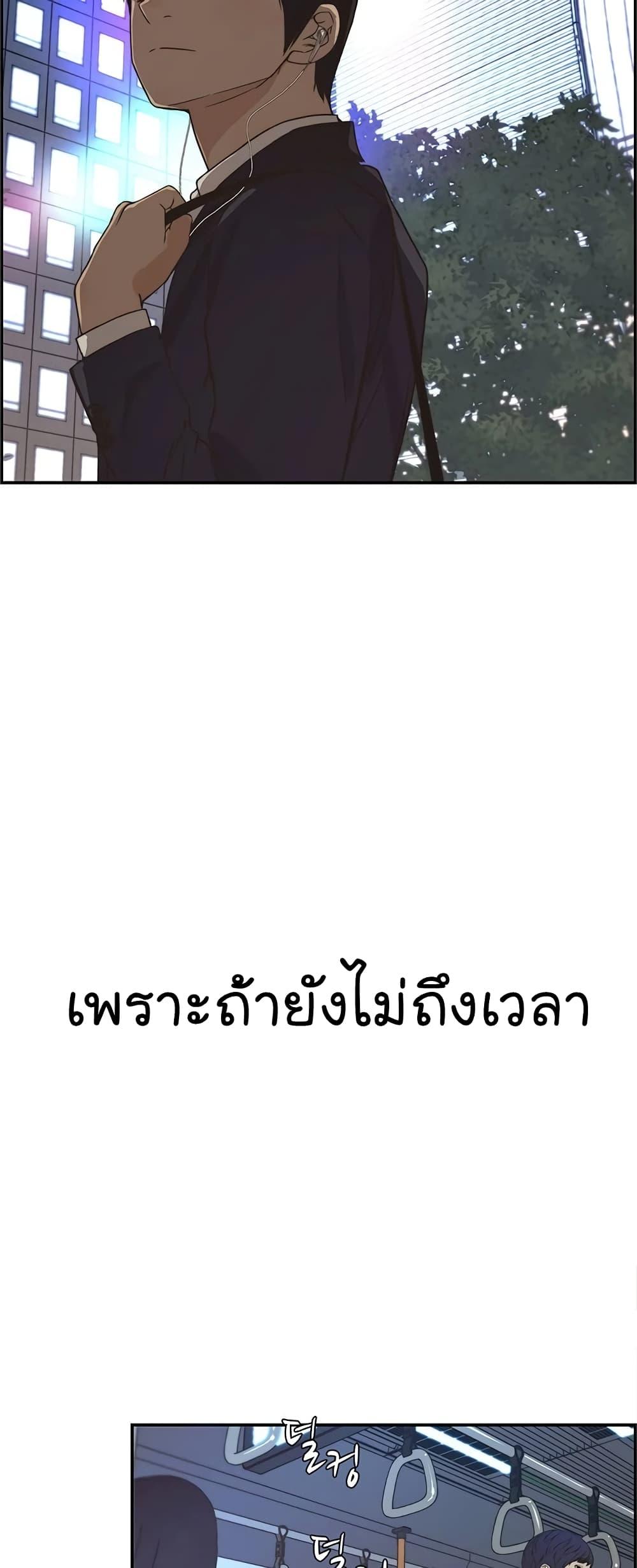 Manga-lc-com อ่านมังงะ อ่านการ์ตูน ออนไลน์ ฟรี Real Man ตอนที่ 1 2 3 4 5 6 7 8 9 10 11 12 13 14 ฟรี ไม่มีโฆษณา Manga-lc - อ่าน มังงะ อ่าน การ์ตูน ออนไลน์ อ่านมังงะ ฟรี