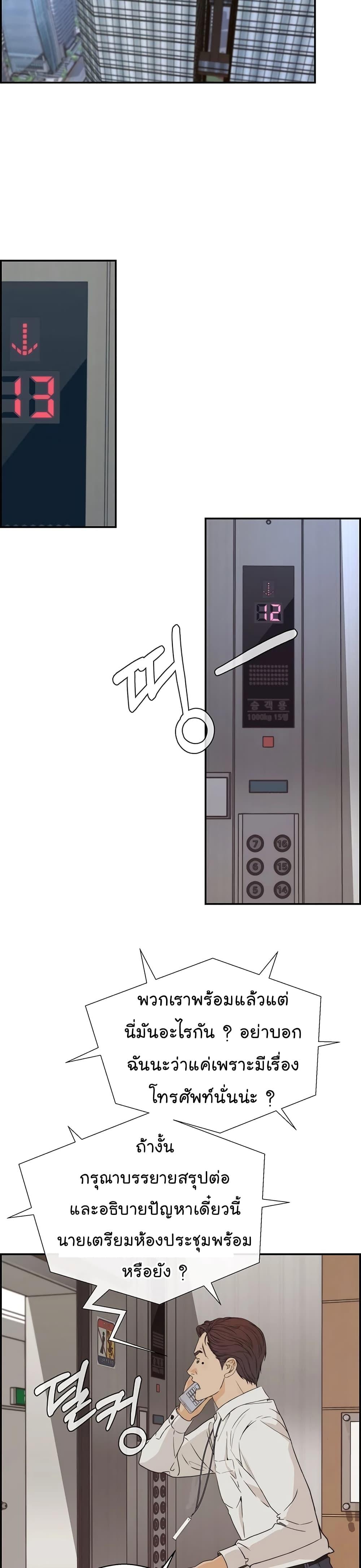 Manga-lc-com อ่านมังงะ อ่านการ์ตูน ออนไลน์ ฟรี Real Man ตอนที่ 1 2 3 4 5 6 7 8 9 10 11 12 13 14 ฟรี ไม่มีโฆษณา Manga-lc - อ่าน มังงะ อ่าน การ์ตูน ออนไลน์ อ่านมังงะ ฟรี