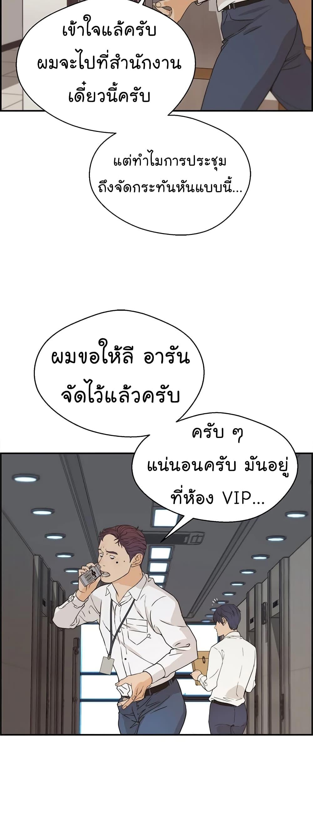 Manga-lc-com อ่านมังงะ อ่านการ์ตูน ออนไลน์ ฟรี Real Man ตอนที่ 1 2 3 4 5 6 7 8 9 10 11 12 13 14 ฟรี ไม่มีโฆษณา Manga-lc - อ่าน มังงะ อ่าน การ์ตูน ออนไลน์ อ่านมังงะ ฟรี