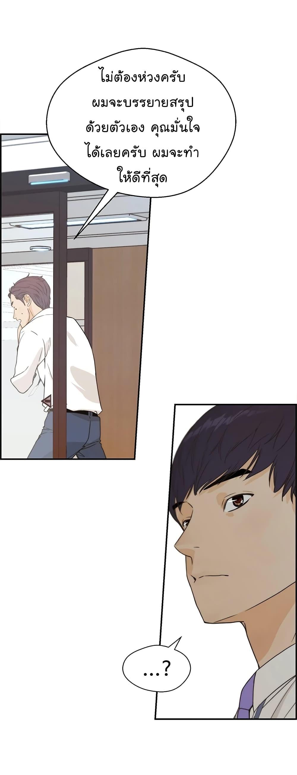 Manga-lc-com อ่านมังงะ อ่านการ์ตูน ออนไลน์ ฟรี Real Man ตอนที่ 1 2 3 4 5 6 7 8 9 10 11 12 13 14 ฟรี ไม่มีโฆษณา Manga-lc - อ่าน มังงะ อ่าน การ์ตูน ออนไลน์ อ่านมังงะ ฟรี