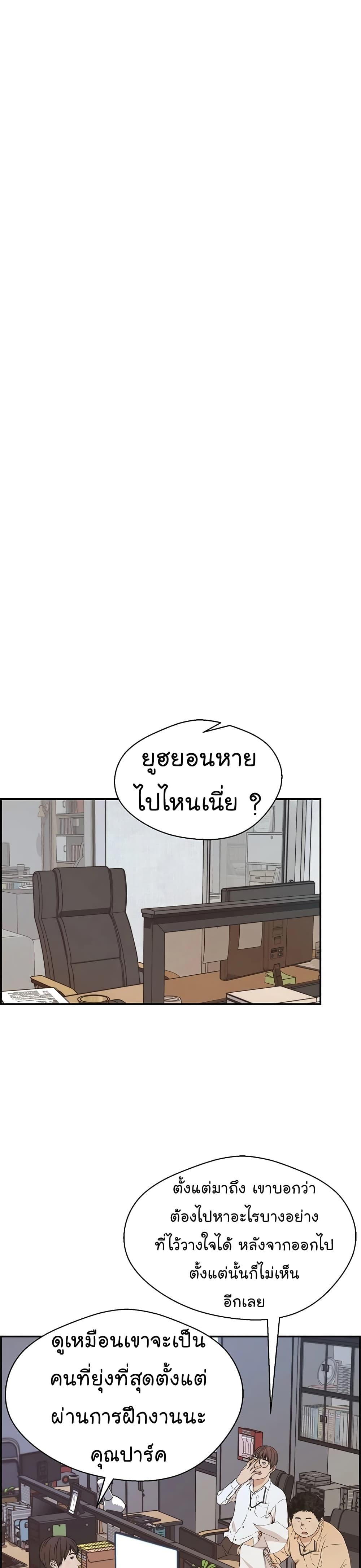 Manga-lc-com อ่านมังงะ อ่านการ์ตูน ออนไลน์ ฟรี Real Man ตอนที่ 1 2 3 4 5 6 7 8 9 10 11 12 13 14 ฟรี ไม่มีโฆษณา Manga-lc - อ่าน มังงะ อ่าน การ์ตูน ออนไลน์ อ่านมังงะ ฟรี