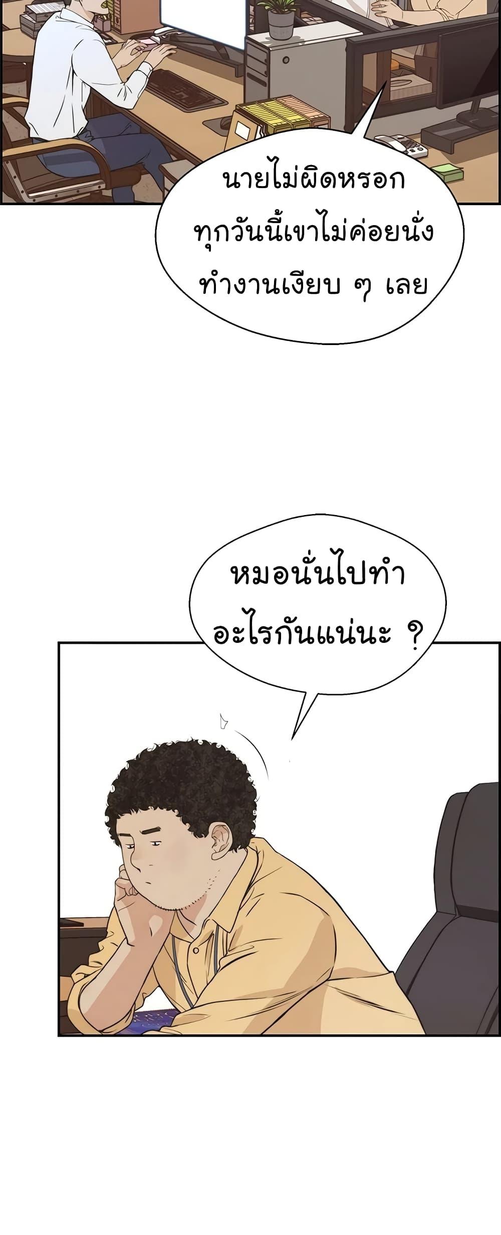 Manga-lc-com อ่านมังงะ อ่านการ์ตูน ออนไลน์ ฟรี Real Man ตอนที่ 1 2 3 4 5 6 7 8 9 10 11 12 13 14 ฟรี ไม่มีโฆษณา Manga-lc - อ่าน มังงะ อ่าน การ์ตูน ออนไลน์ อ่านมังงะ ฟรี