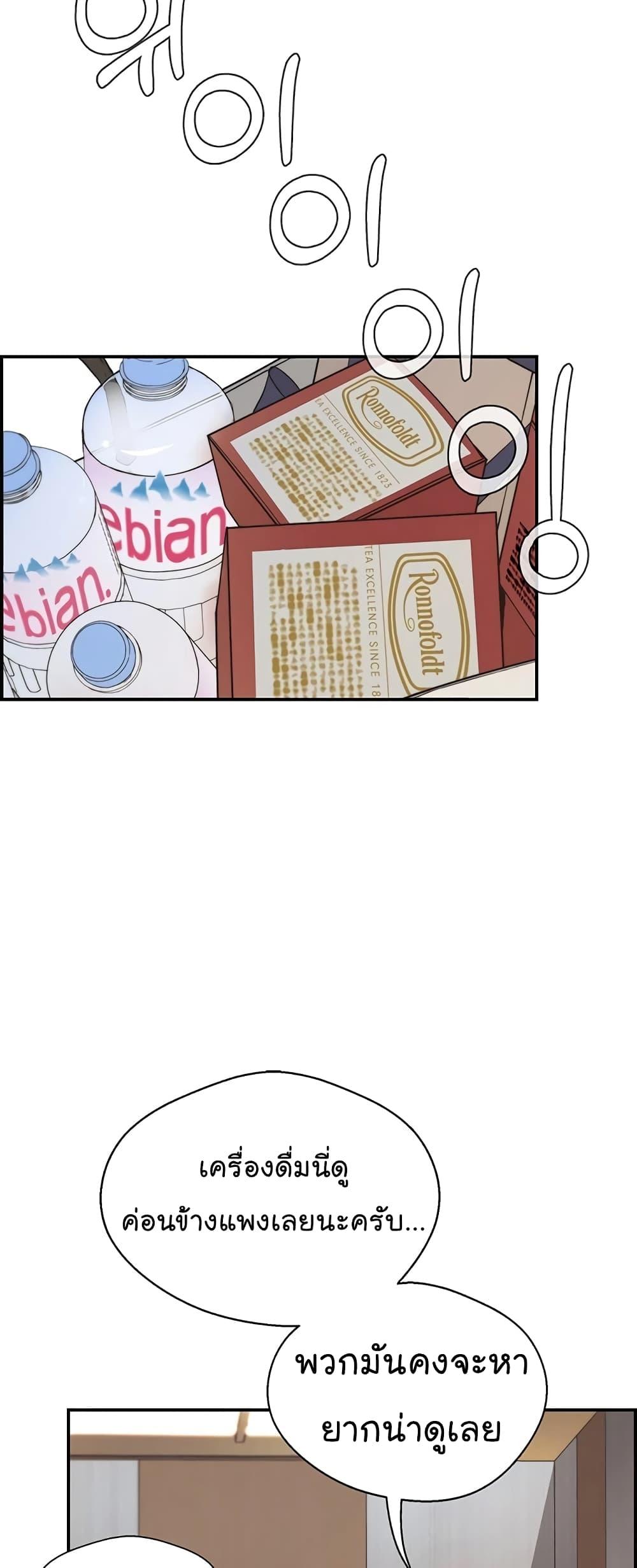 Manga-lc-com อ่านมังงะ อ่านการ์ตูน ออนไลน์ ฟรี Real Man ตอนที่ 1 2 3 4 5 6 7 8 9 10 11 12 13 14 ฟรี ไม่มีโฆษณา Manga-lc - อ่าน มังงะ อ่าน การ์ตูน ออนไลน์ อ่านมังงะ ฟรี