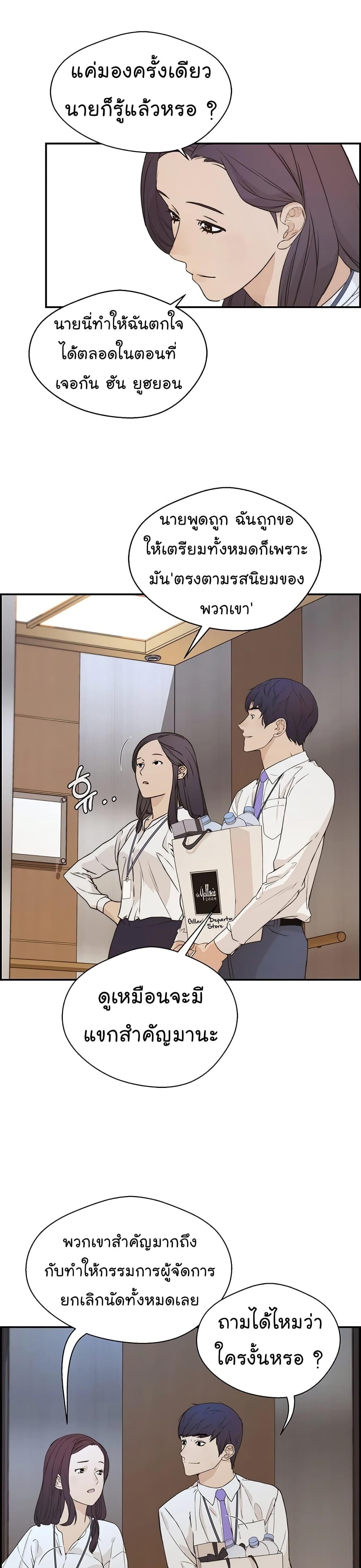 Manga-lc-com อ่านมังงะ อ่านการ์ตูน ออนไลน์ ฟรี Real Man ตอนที่ 1 2 3 4 5 6 7 8 9 10 11 12 13 14 ฟรี ไม่มีโฆษณา Manga-lc - อ่าน มังงะ อ่าน การ์ตูน ออนไลน์ อ่านมังงะ ฟรี