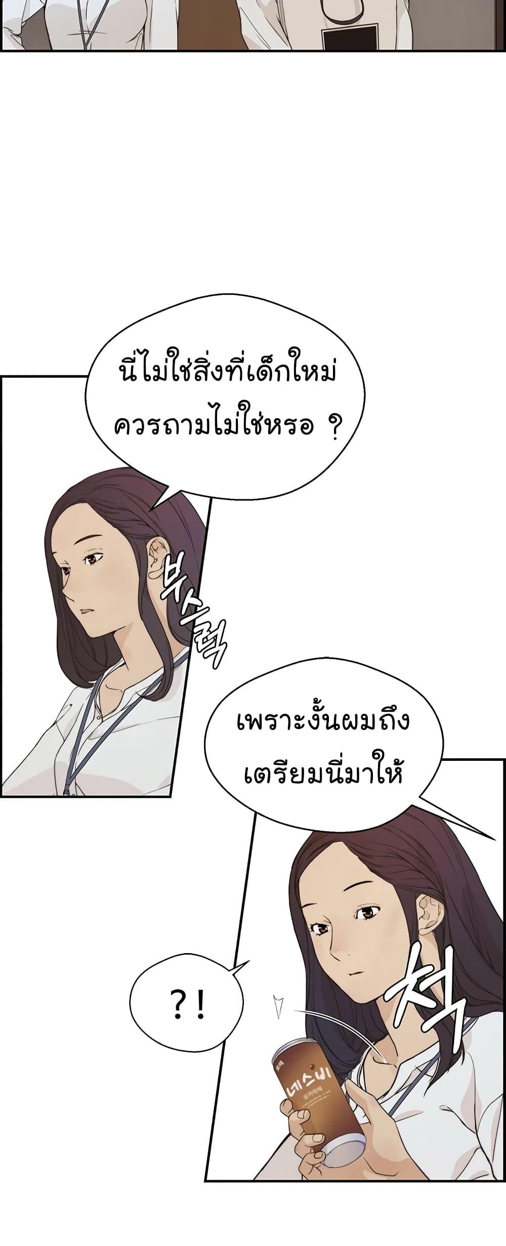 Manga-lc-com อ่านมังงะ อ่านการ์ตูน ออนไลน์ ฟรี Real Man ตอนที่ 1 2 3 4 5 6 7 8 9 10 11 12 13 14 ฟรี ไม่มีโฆษณา Manga-lc - อ่าน มังงะ อ่าน การ์ตูน ออนไลน์ อ่านมังงะ ฟรี