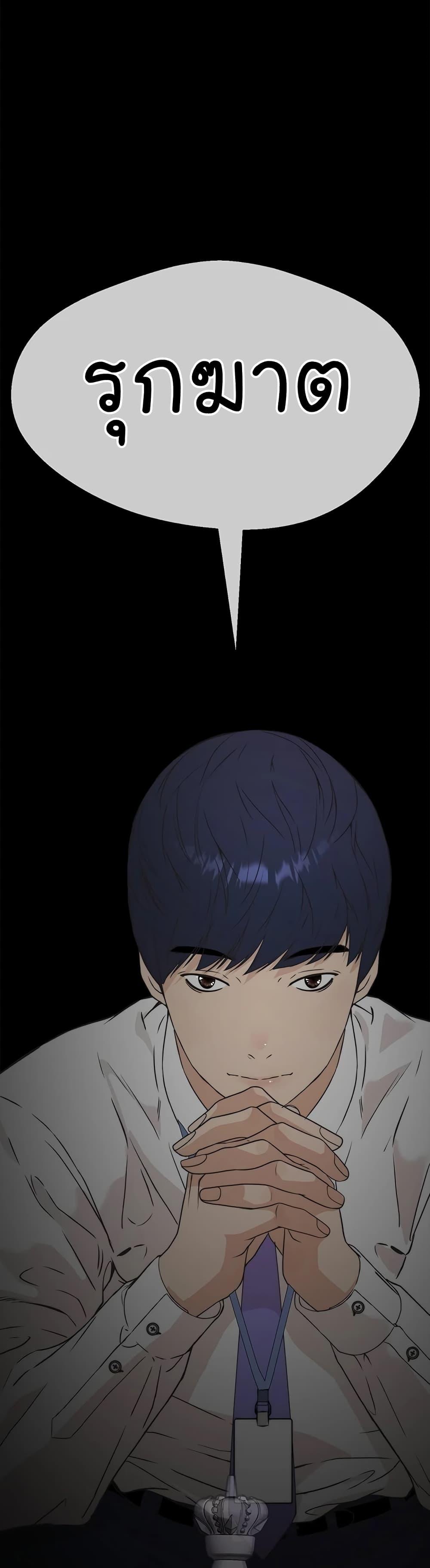 Manga-lc-com อ่านมังงะ อ่านการ์ตูน ออนไลน์ ฟรี Real Man ตอนที่ 1 2 3 4 5 6 7 8 9 10 11 12 13 14 ฟรี ไม่มีโฆษณา Manga-lc - อ่าน มังงะ อ่าน การ์ตูน ออนไลน์ อ่านมังงะ ฟรี