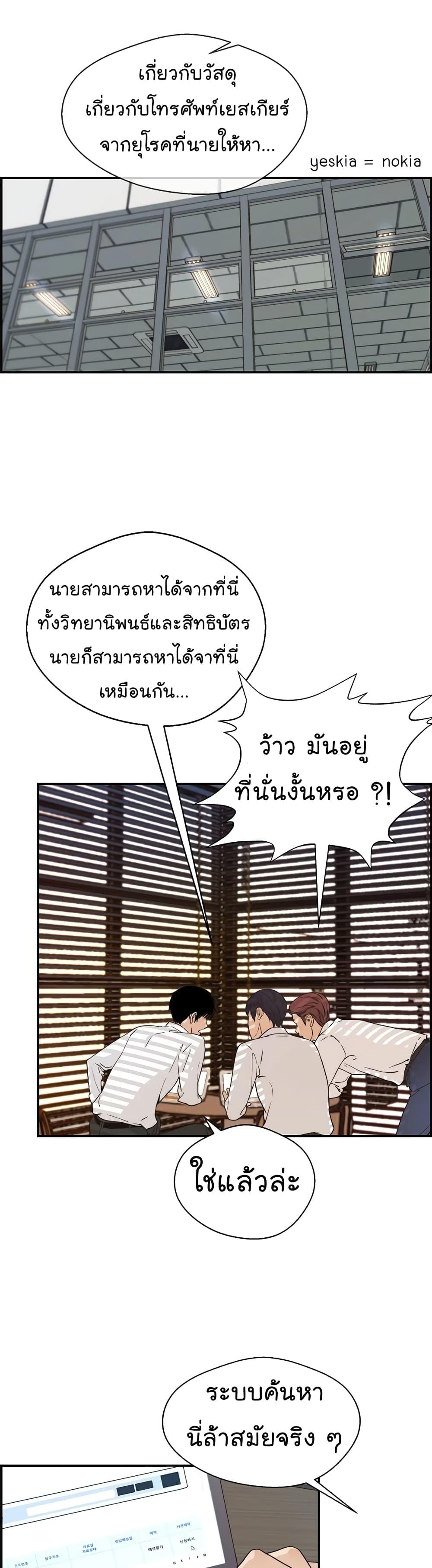 Manga-lc-com อ่านมังงะ อ่านการ์ตูน ออนไลน์ ฟรี Real Man ตอนที่ 1 2 3 4 5 6 7 8 9 10 11 12 13 14 ฟรี ไม่มีโฆษณา Manga-lc - อ่าน มังงะ อ่าน การ์ตูน ออนไลน์ อ่านมังงะ ฟรี