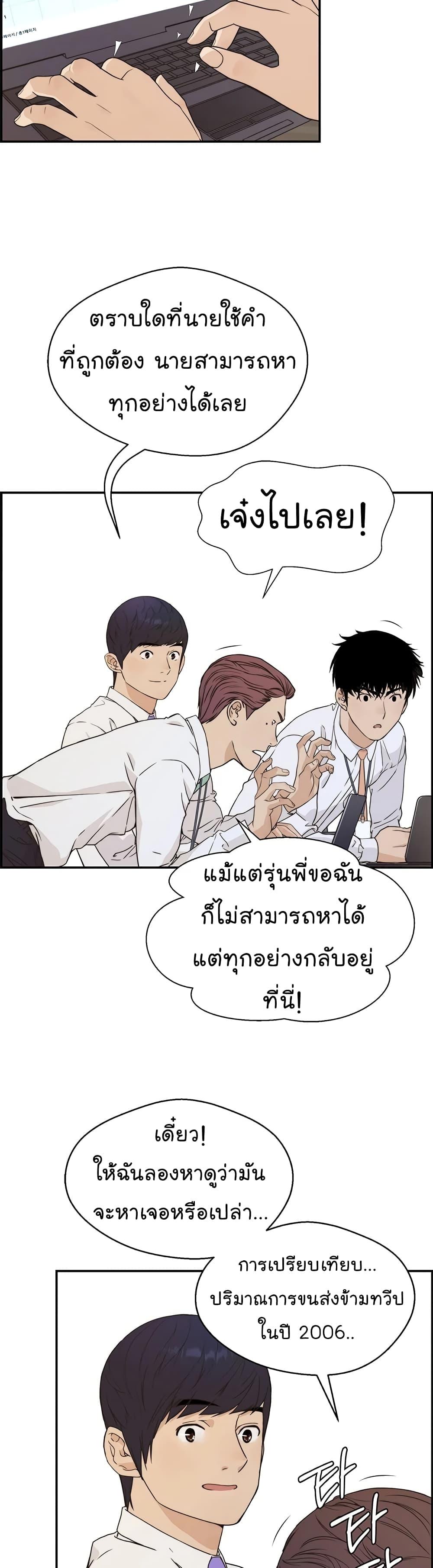 Manga-lc-com อ่านมังงะ อ่านการ์ตูน ออนไลน์ ฟรี Real Man ตอนที่ 1 2 3 4 5 6 7 8 9 10 11 12 13 14 ฟรี ไม่มีโฆษณา Manga-lc - อ่าน มังงะ อ่าน การ์ตูน ออนไลน์ อ่านมังงะ ฟรี