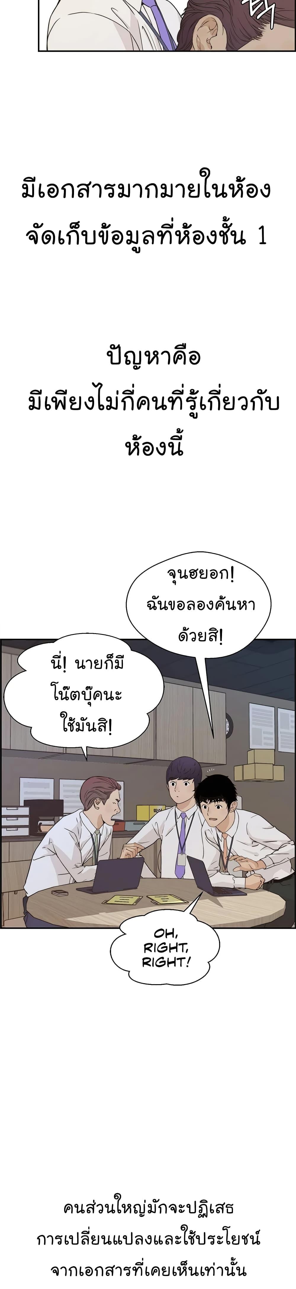 Manga-lc-com อ่านมังงะ อ่านการ์ตูน ออนไลน์ ฟรี Real Man ตอนที่ 1 2 3 4 5 6 7 8 9 10 11 12 13 14 ฟรี ไม่มีโฆษณา Manga-lc - อ่าน มังงะ อ่าน การ์ตูน ออนไลน์ อ่านมังงะ ฟรี