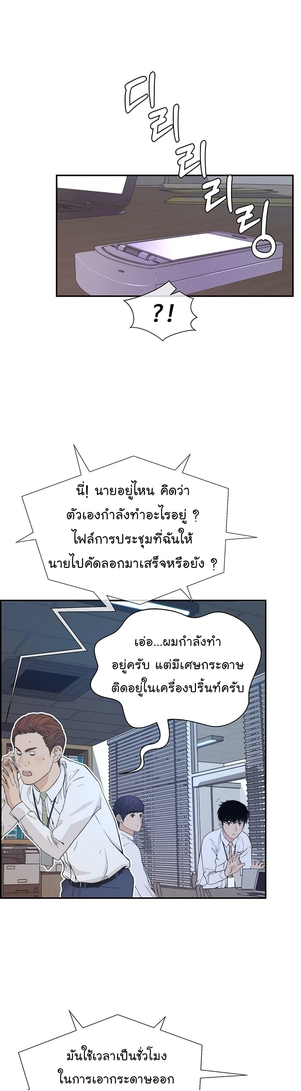 Manga-lc-com อ่านมังงะ อ่านการ์ตูน ออนไลน์ ฟรี Real Man ตอนที่ 1 2 3 4 5 6 7 8 9 10 11 12 13 14 ฟรี ไม่มีโฆษณา Manga-lc - อ่าน มังงะ อ่าน การ์ตูน ออนไลน์ อ่านมังงะ ฟรี