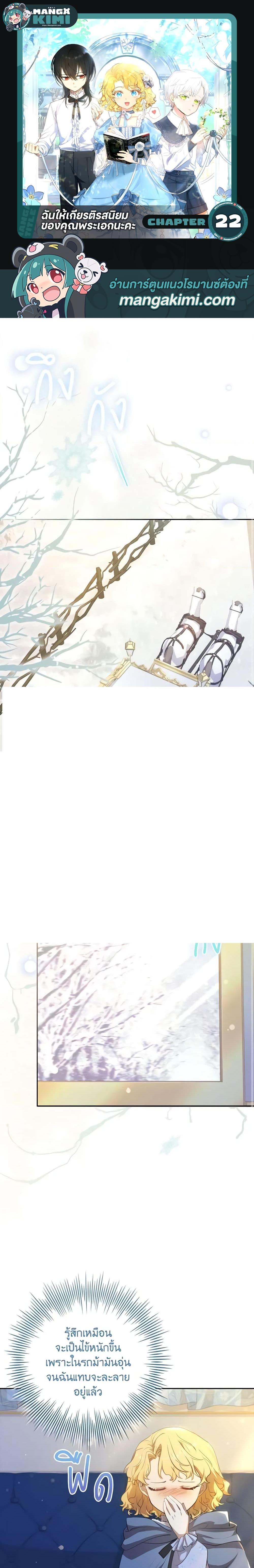 Manga-lc-com อ่านมังงะ อ่านการ์ตูน ออนไลน์ ฟรี Male Lead, I’ll Respect Your Taste ตอนที่ 1 2 3 4 5 6 7 8 9 10 11 12 13 14 ฟรี ไม่มีโฆษณา Manga-lc - อ่าน มังงะ อ่าน การ์ตูน ออนไลน์ อ่านมังงะ ฟรี