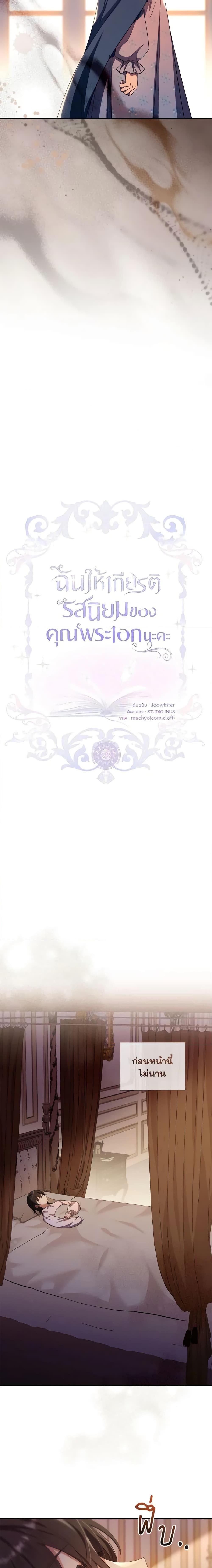 Manga-lc-com อ่านมังงะ อ่านการ์ตูน ออนไลน์ ฟรี Male Lead, I’ll Respect Your Taste ตอนที่ 1 2 3 4 5 6 7 8 9 10 11 12 13 14 ฟรี ไม่มีโฆษณา Manga-lc - อ่าน มังงะ อ่าน การ์ตูน ออนไลน์ อ่านมังงะ ฟรี