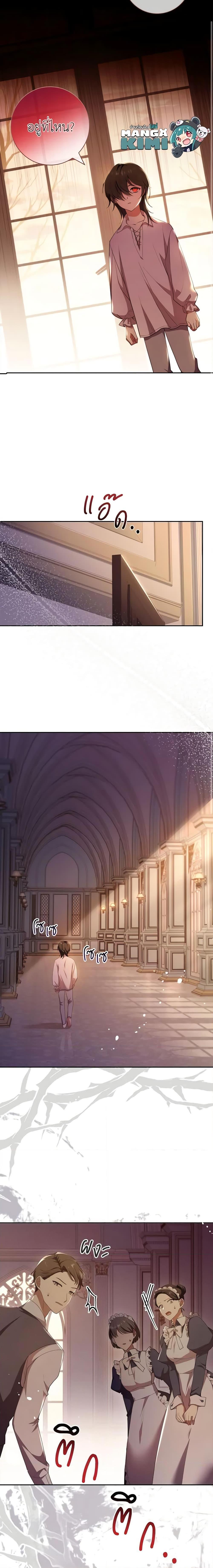 Manga-lc-com อ่านมังงะ อ่านการ์ตูน ออนไลน์ ฟรี Male Lead, I’ll Respect Your Taste ตอนที่ 1 2 3 4 5 6 7 8 9 10 11 12 13 14 ฟรี ไม่มีโฆษณา Manga-lc - อ่าน มังงะ อ่าน การ์ตูน ออนไลน์ อ่านมังงะ ฟรี