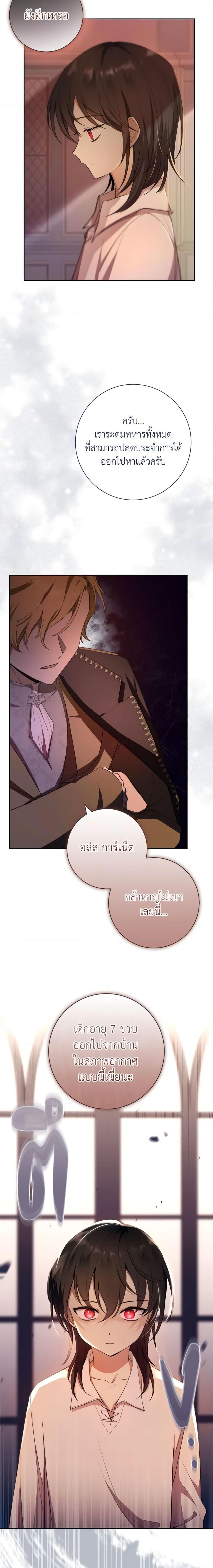 Manga-lc-com อ่านมังงะ อ่านการ์ตูน ออนไลน์ ฟรี Male Lead, I’ll Respect Your Taste ตอนที่ 1 2 3 4 5 6 7 8 9 10 11 12 13 14 ฟรี ไม่มีโฆษณา Manga-lc - อ่าน มังงะ อ่าน การ์ตูน ออนไลน์ อ่านมังงะ ฟรี