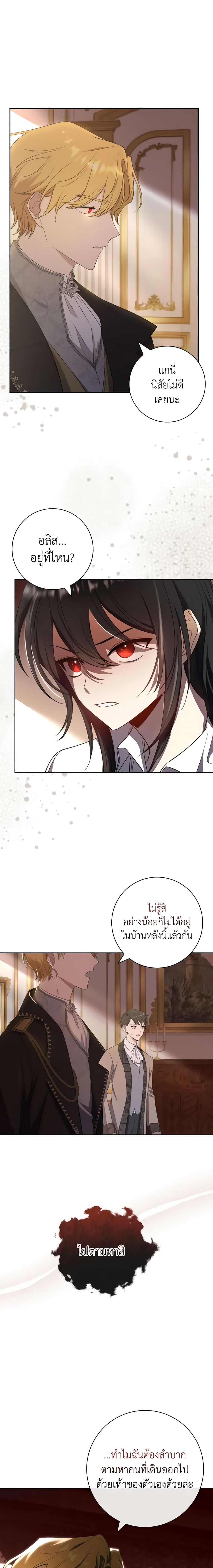 Manga-lc-com อ่านมังงะ อ่านการ์ตูน ออนไลน์ ฟรี Male Lead, I’ll Respect Your Taste ตอนที่ 1 2 3 4 5 6 7 8 9 10 11 12 13 14 ฟรี ไม่มีโฆษณา Manga-lc - อ่าน มังงะ อ่าน การ์ตูน ออนไลน์ อ่านมังงะ ฟรี