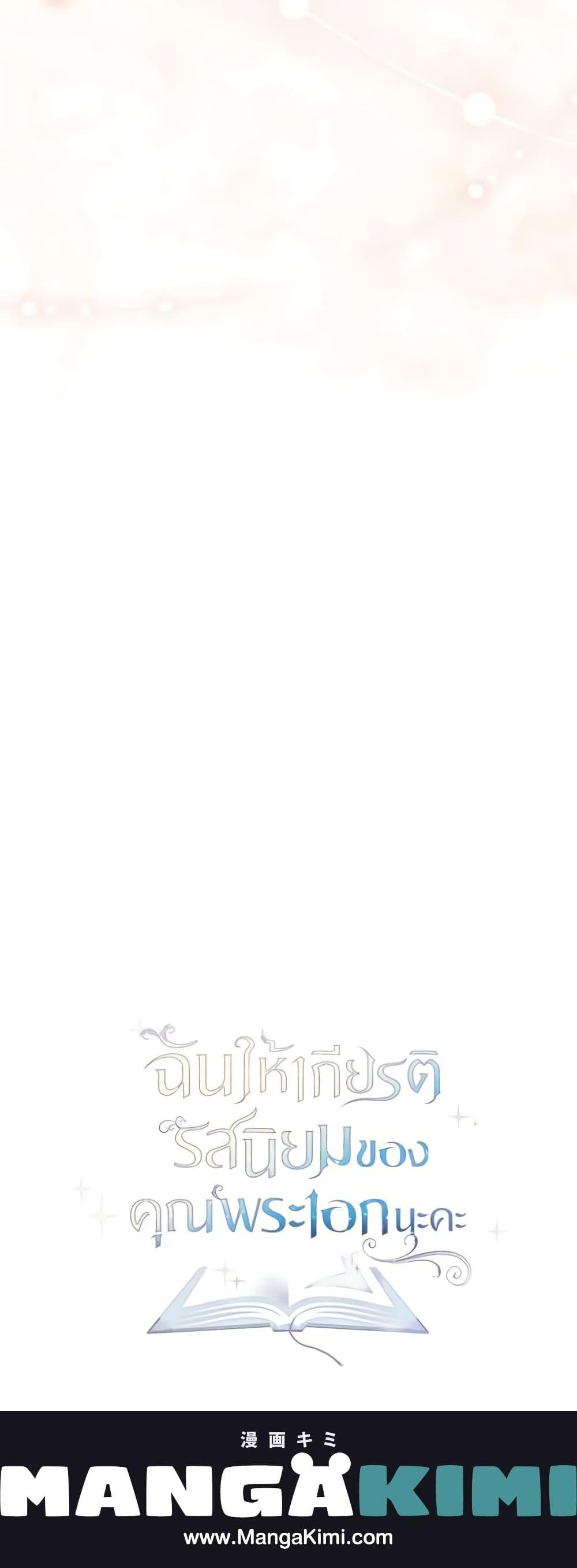 Manga-lc-com อ่านมังงะ อ่านการ์ตูน ออนไลน์ ฟรี Male Lead, I’ll Respect Your Taste ตอนที่ 1 2 3 4 5 6 7 8 9 10 11 12 13 14 ฟรี ไม่มีโฆษณา Manga-lc - อ่าน มังงะ อ่าน การ์ตูน ออนไลน์ อ่านมังงะ ฟรี