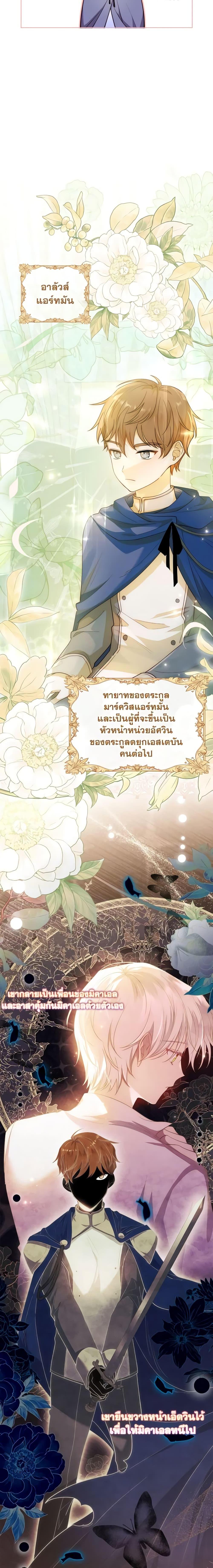 Manga-lc-com อ่านมังงะ อ่านการ์ตูน ออนไลน์ ฟรี Male Lead, I’ll Respect Your Taste ตอนที่ 1 2 3 4 5 6 7 8 9 10 11 12 13 14 ฟรี ไม่มีโฆษณา Manga-lc - อ่าน มังงะ อ่าน การ์ตูน ออนไลน์ อ่านมังงะ ฟรี