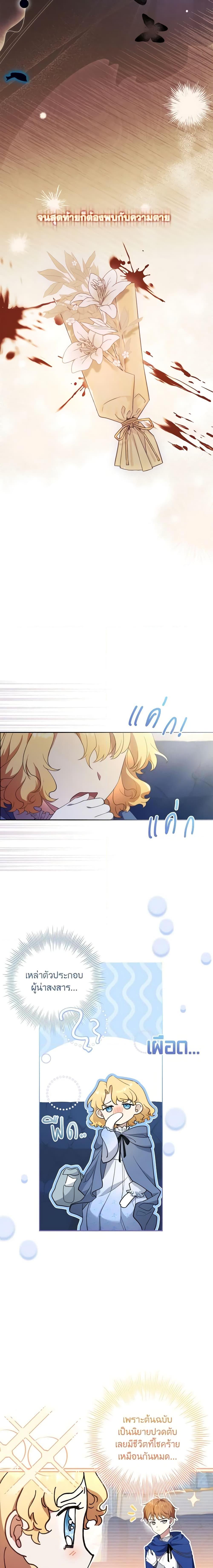 Manga-lc-com อ่านมังงะ อ่านการ์ตูน ออนไลน์ ฟรี Male Lead, I’ll Respect Your Taste ตอนที่ 1 2 3 4 5 6 7 8 9 10 11 12 13 14 ฟรี ไม่มีโฆษณา Manga-lc - อ่าน มังงะ อ่าน การ์ตูน ออนไลน์ อ่านมังงะ ฟรี