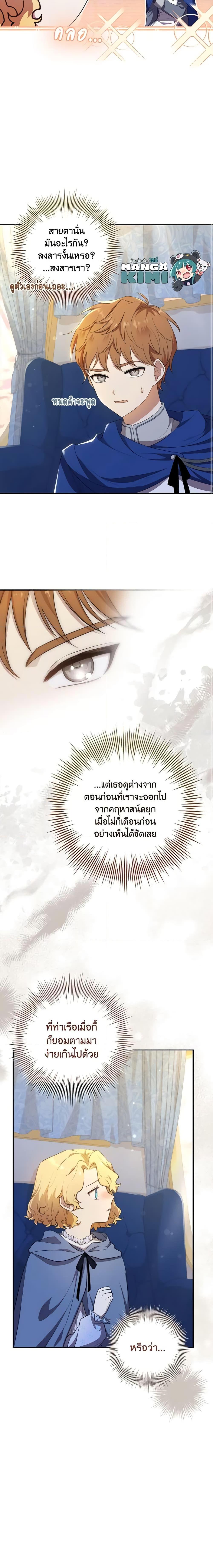 Manga-lc-com อ่านมังงะ อ่านการ์ตูน ออนไลน์ ฟรี Male Lead, I’ll Respect Your Taste ตอนที่ 1 2 3 4 5 6 7 8 9 10 11 12 13 14 ฟรี ไม่มีโฆษณา Manga-lc - อ่าน มังงะ อ่าน การ์ตูน ออนไลน์ อ่านมังงะ ฟรี