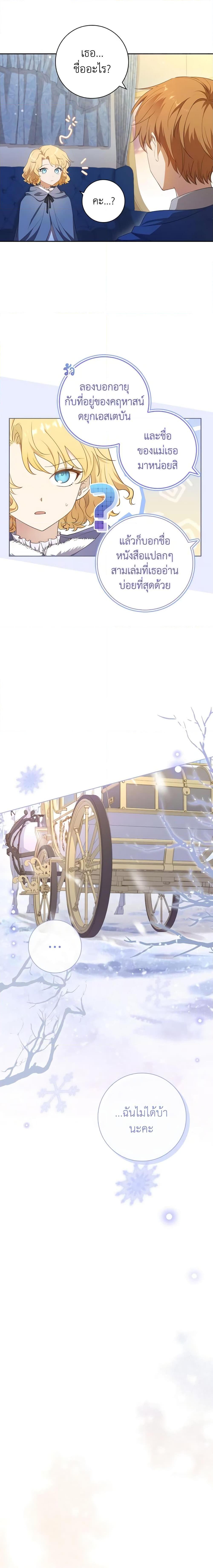 Manga-lc-com อ่านมังงะ อ่านการ์ตูน ออนไลน์ ฟรี Male Lead, I’ll Respect Your Taste ตอนที่ 1 2 3 4 5 6 7 8 9 10 11 12 13 14 ฟรี ไม่มีโฆษณา Manga-lc - อ่าน มังงะ อ่าน การ์ตูน ออนไลน์ อ่านมังงะ ฟรี