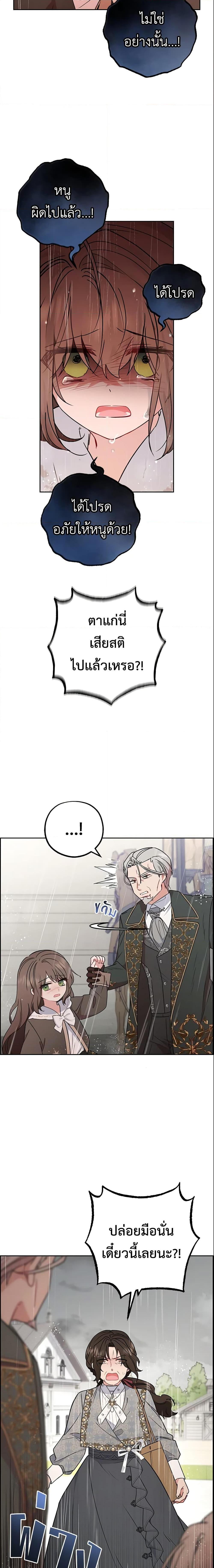 Manga-lc-com อ่านมังงะ อ่านการ์ตูน ออนไลน์ ฟรี The Villainess Is Shy In Receiving Love ตอนที่ 1 2 3 4 5 6 7 8 9 10 11 12 13 14 ฟรี ไม่มีโฆษณา Manga-lc - อ่าน มังงะ อ่าน การ์ตูน ออนไลน์ อ่านมังงะ ฟรี