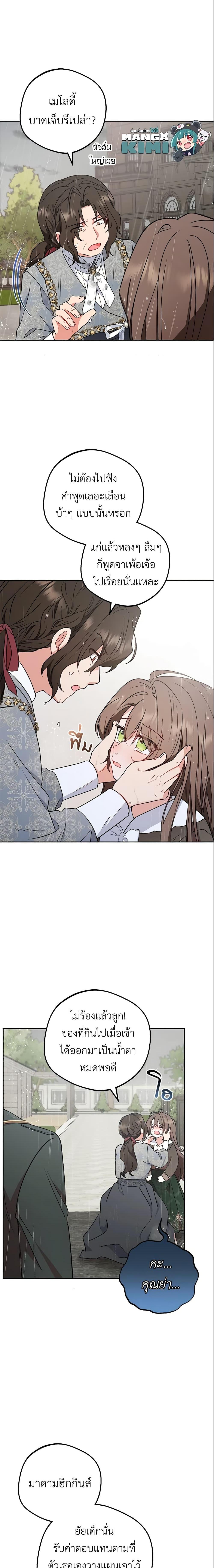 Manga-lc-com อ่านมังงะ อ่านการ์ตูน ออนไลน์ ฟรี The Villainess Is Shy In Receiving Love ตอนที่ 1 2 3 4 5 6 7 8 9 10 11 12 13 14 ฟรี ไม่มีโฆษณา Manga-lc - อ่าน มังงะ อ่าน การ์ตูน ออนไลน์ อ่านมังงะ ฟรี