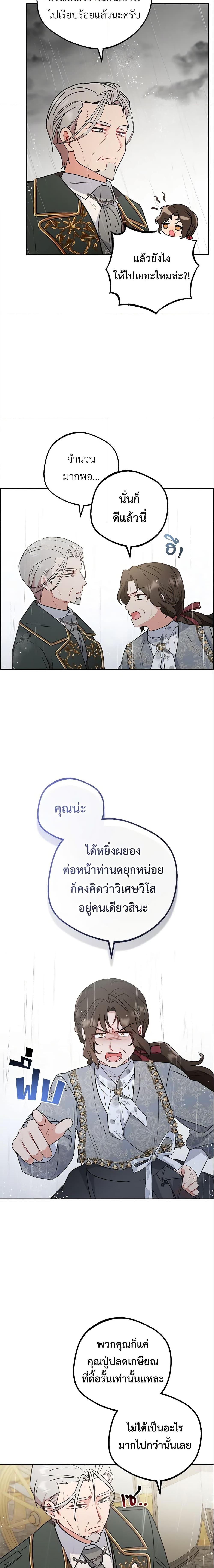 Manga-lc-com อ่านมังงะ อ่านการ์ตูน ออนไลน์ ฟรี The Villainess Is Shy In Receiving Love ตอนที่ 1 2 3 4 5 6 7 8 9 10 11 12 13 14 ฟรี ไม่มีโฆษณา Manga-lc - อ่าน มังงะ อ่าน การ์ตูน ออนไลน์ อ่านมังงะ ฟรี