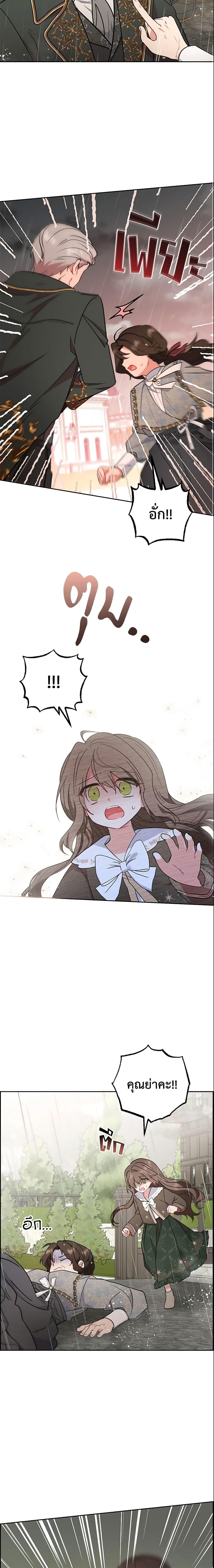 Manga-lc-com อ่านมังงะ อ่านการ์ตูน ออนไลน์ ฟรี The Villainess Is Shy In Receiving Love ตอนที่ 1 2 3 4 5 6 7 8 9 10 11 12 13 14 ฟรี ไม่มีโฆษณา Manga-lc - อ่าน มังงะ อ่าน การ์ตูน ออนไลน์ อ่านมังงะ ฟรี