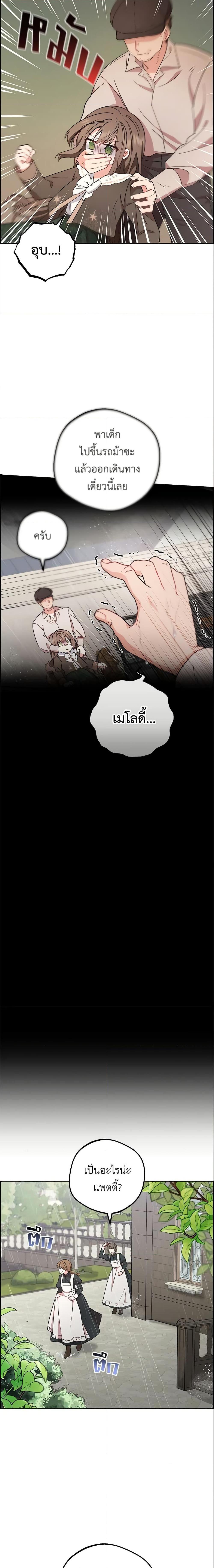 Manga-lc-com อ่านมังงะ อ่านการ์ตูน ออนไลน์ ฟรี The Villainess Is Shy In Receiving Love ตอนที่ 1 2 3 4 5 6 7 8 9 10 11 12 13 14 ฟรี ไม่มีโฆษณา Manga-lc - อ่าน มังงะ อ่าน การ์ตูน ออนไลน์ อ่านมังงะ ฟรี