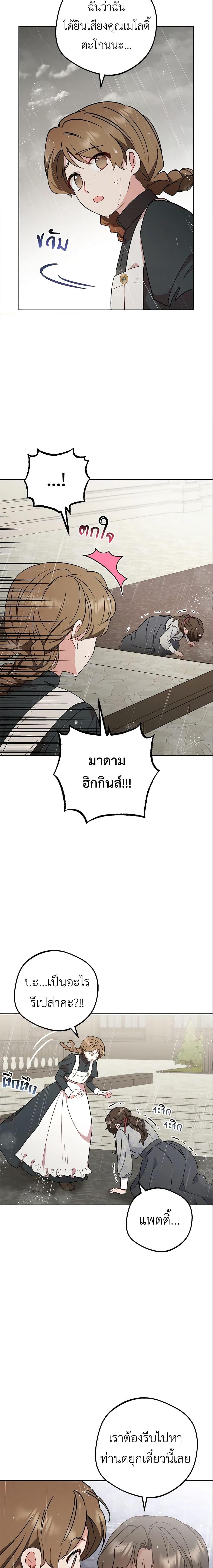 Manga-lc-com อ่านมังงะ อ่านการ์ตูน ออนไลน์ ฟรี The Villainess Is Shy In Receiving Love ตอนที่ 1 2 3 4 5 6 7 8 9 10 11 12 13 14 ฟรี ไม่มีโฆษณา Manga-lc - อ่าน มังงะ อ่าน การ์ตูน ออนไลน์ อ่านมังงะ ฟรี