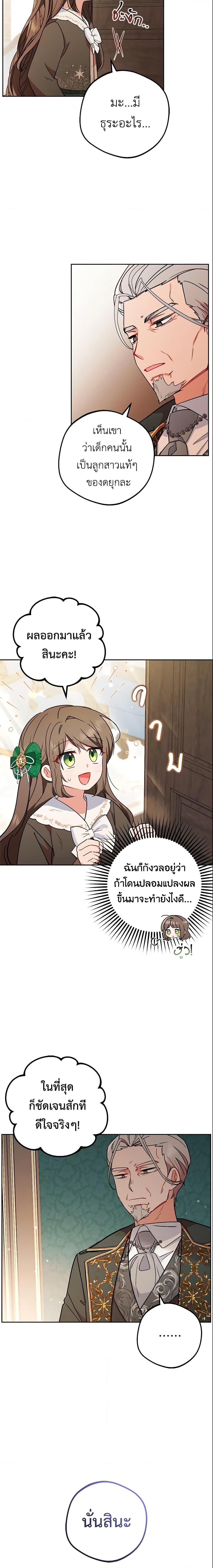 Manga-lc-com อ่านมังงะ อ่านการ์ตูน ออนไลน์ ฟรี The Villainess Is Shy In Receiving Love ตอนที่ 1 2 3 4 5 6 7 8 9 10 11 12 13 14 ฟรี ไม่มีโฆษณา Manga-lc - อ่าน มังงะ อ่าน การ์ตูน ออนไลน์ อ่านมังงะ ฟรี