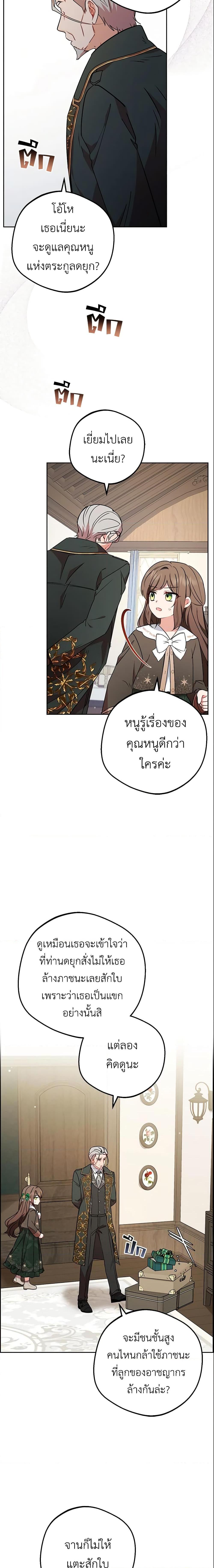 Manga-lc-com อ่านมังงะ อ่านการ์ตูน ออนไลน์ ฟรี The Villainess Is Shy In Receiving Love ตอนที่ 1 2 3 4 5 6 7 8 9 10 11 12 13 14 ฟรี ไม่มีโฆษณา Manga-lc - อ่าน มังงะ อ่าน การ์ตูน ออนไลน์ อ่านมังงะ ฟรี