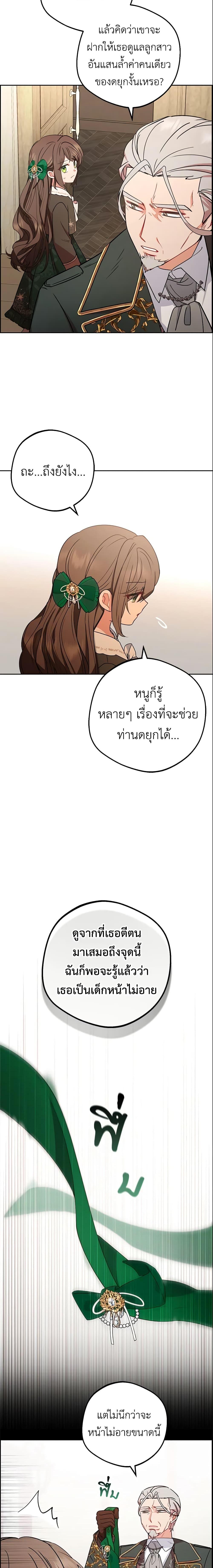 Manga-lc-com อ่านมังงะ อ่านการ์ตูน ออนไลน์ ฟรี The Villainess Is Shy In Receiving Love ตอนที่ 1 2 3 4 5 6 7 8 9 10 11 12 13 14 ฟรี ไม่มีโฆษณา Manga-lc - อ่าน มังงะ อ่าน การ์ตูน ออนไลน์ อ่านมังงะ ฟรี