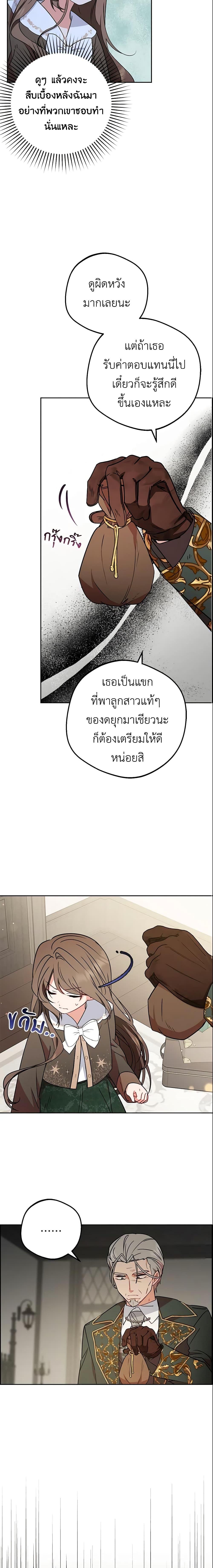 Manga-lc-com อ่านมังงะ อ่านการ์ตูน ออนไลน์ ฟรี The Villainess Is Shy In Receiving Love ตอนที่ 1 2 3 4 5 6 7 8 9 10 11 12 13 14 ฟรี ไม่มีโฆษณา Manga-lc - อ่าน มังงะ อ่าน การ์ตูน ออนไลน์ อ่านมังงะ ฟรี