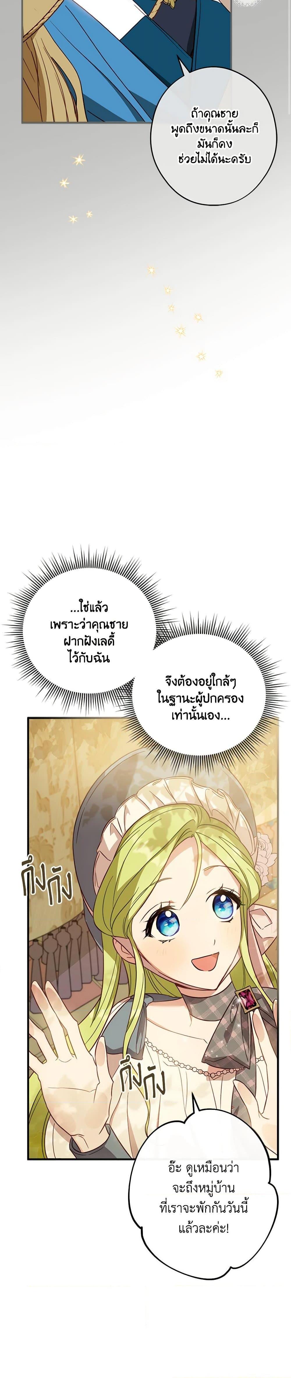 Manga-lc-com อ่านมังงะ อ่านการ์ตูน ออนไลน์ ฟรี The Heroine is a Man! ตอนที่ 1 2 3 4 5 6 7 8 9 10 11 12 13 14 ฟรี ไม่มีโฆษณา Manga-lc - อ่าน มังงะ อ่าน การ์ตูน ออนไลน์ อ่านมังงะ ฟรี