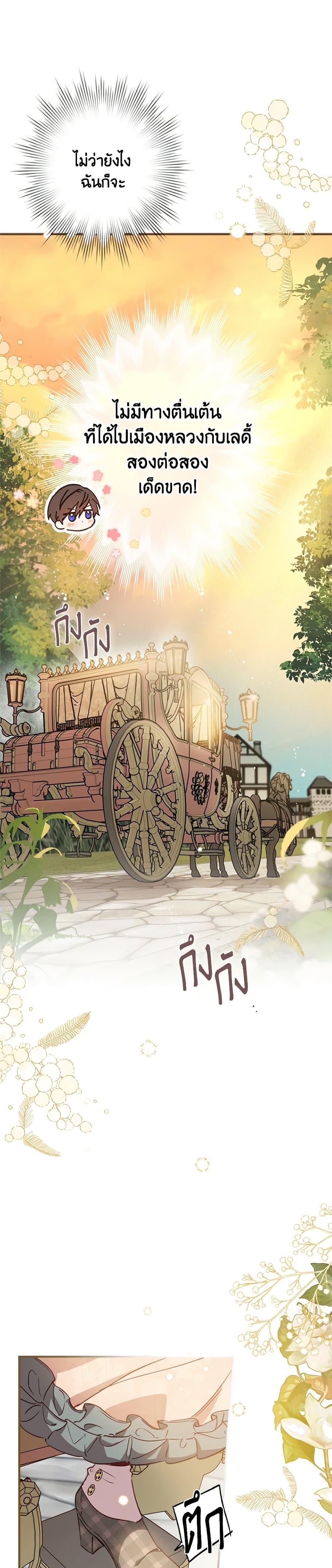 Manga-lc-com อ่านมังงะ อ่านการ์ตูน ออนไลน์ ฟรี The Heroine is a Man! ตอนที่ 1 2 3 4 5 6 7 8 9 10 11 12 13 14 ฟรี ไม่มีโฆษณา Manga-lc - อ่าน มังงะ อ่าน การ์ตูน ออนไลน์ อ่านมังงะ ฟรี