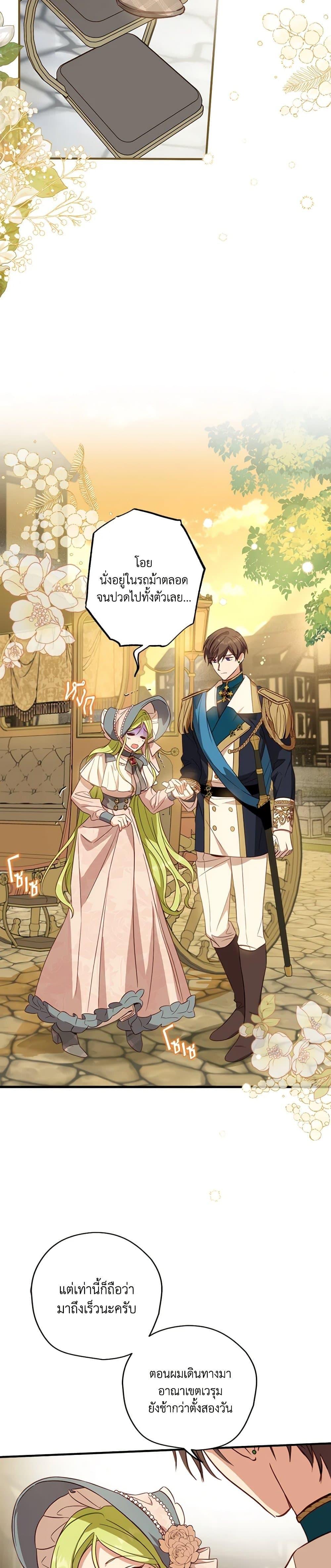 Manga-lc-com อ่านมังงะ อ่านการ์ตูน ออนไลน์ ฟรี The Heroine is a Man! ตอนที่ 1 2 3 4 5 6 7 8 9 10 11 12 13 14 ฟรี ไม่มีโฆษณา Manga-lc - อ่าน มังงะ อ่าน การ์ตูน ออนไลน์ อ่านมังงะ ฟรี