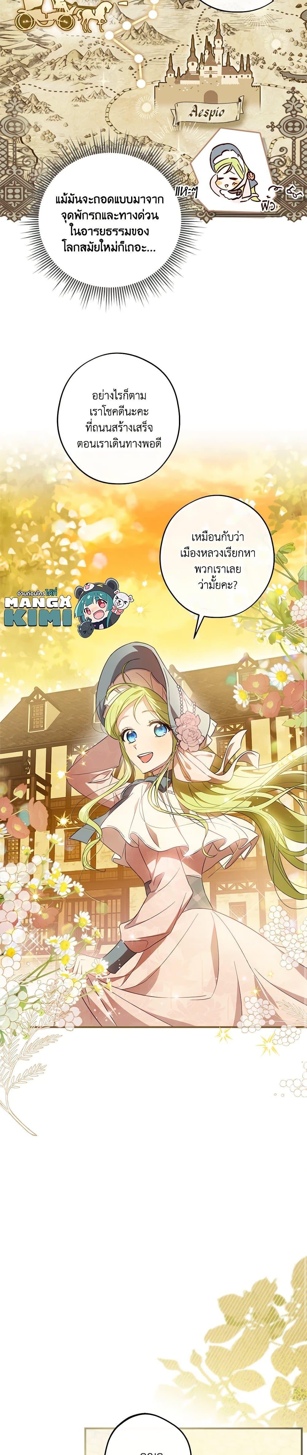 Manga-lc-com อ่านมังงะ อ่านการ์ตูน ออนไลน์ ฟรี The Heroine is a Man! ตอนที่ 1 2 3 4 5 6 7 8 9 10 11 12 13 14 ฟรี ไม่มีโฆษณา Manga-lc - อ่าน มังงะ อ่าน การ์ตูน ออนไลน์ อ่านมังงะ ฟรี