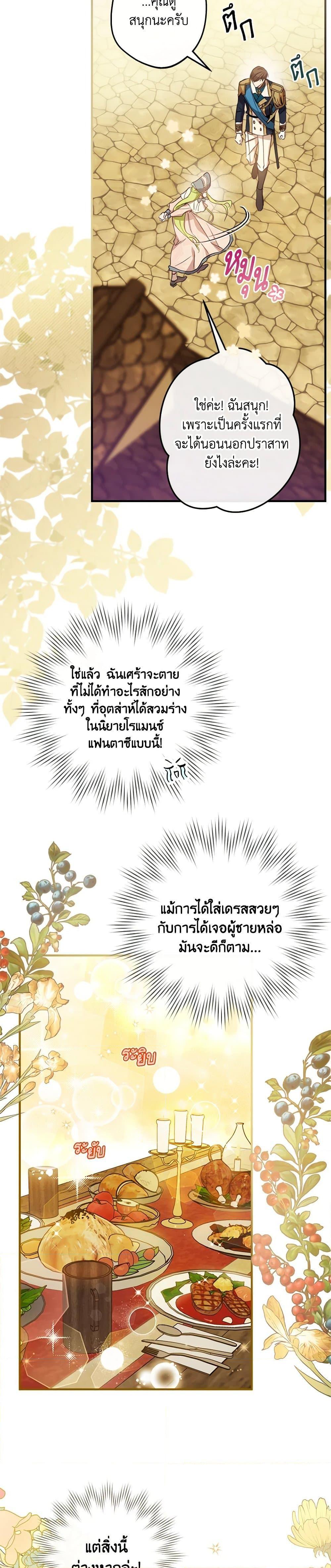 Manga-lc-com อ่านมังงะ อ่านการ์ตูน ออนไลน์ ฟรี The Heroine is a Man! ตอนที่ 1 2 3 4 5 6 7 8 9 10 11 12 13 14 ฟรี ไม่มีโฆษณา Manga-lc - อ่าน มังงะ อ่าน การ์ตูน ออนไลน์ อ่านมังงะ ฟรี