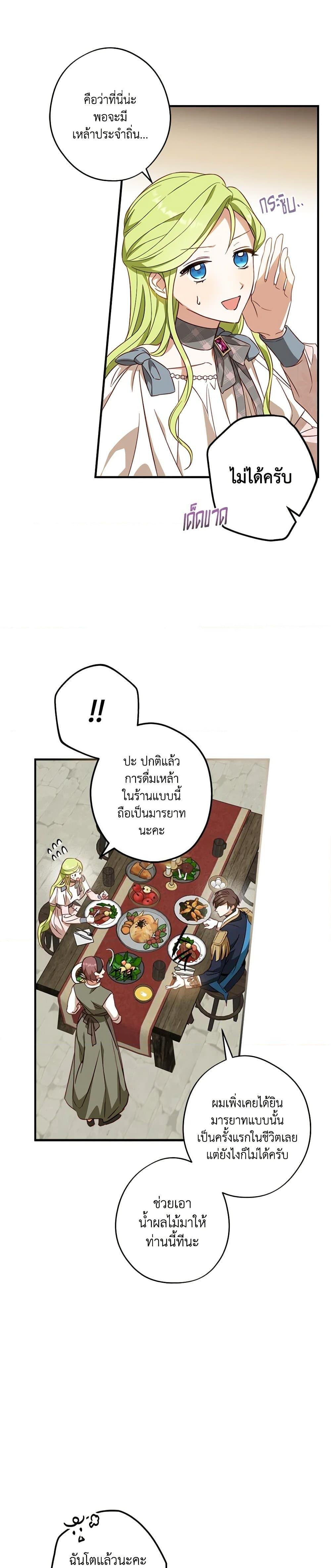 Manga-lc-com อ่านมังงะ อ่านการ์ตูน ออนไลน์ ฟรี The Heroine is a Man! ตอนที่ 1 2 3 4 5 6 7 8 9 10 11 12 13 14 ฟรี ไม่มีโฆษณา Manga-lc - อ่าน มังงะ อ่าน การ์ตูน ออนไลน์ อ่านมังงะ ฟรี