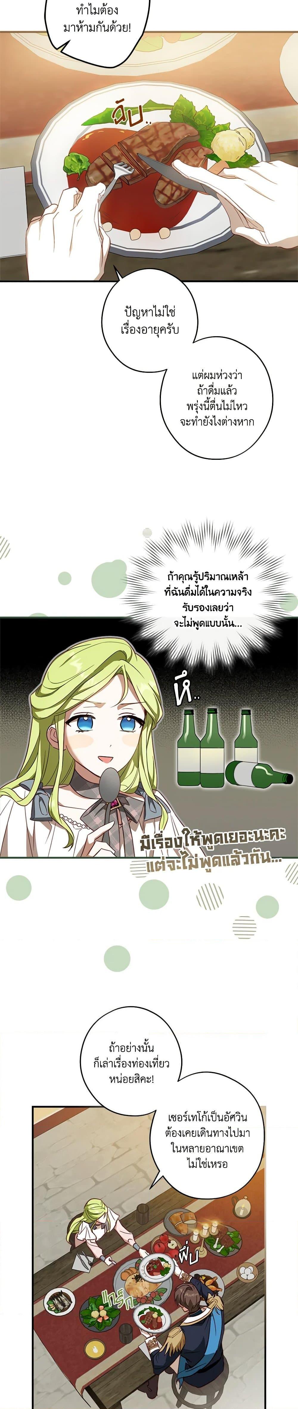 Manga-lc-com อ่านมังงะ อ่านการ์ตูน ออนไลน์ ฟรี The Heroine is a Man! ตอนที่ 1 2 3 4 5 6 7 8 9 10 11 12 13 14 ฟรี ไม่มีโฆษณา Manga-lc - อ่าน มังงะ อ่าน การ์ตูน ออนไลน์ อ่านมังงะ ฟรี