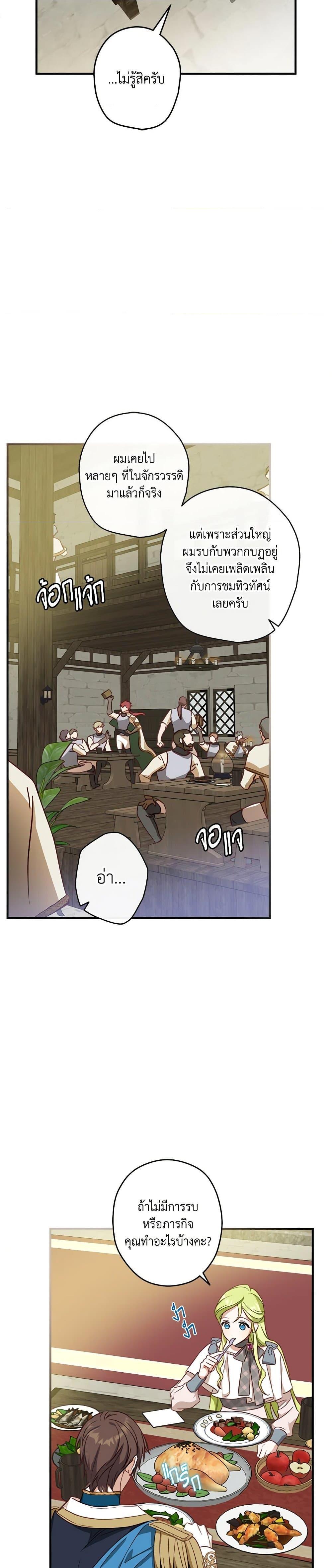 Manga-lc-com อ่านมังงะ อ่านการ์ตูน ออนไลน์ ฟรี The Heroine is a Man! ตอนที่ 1 2 3 4 5 6 7 8 9 10 11 12 13 14 ฟรี ไม่มีโฆษณา Manga-lc - อ่าน มังงะ อ่าน การ์ตูน ออนไลน์ อ่านมังงะ ฟรี