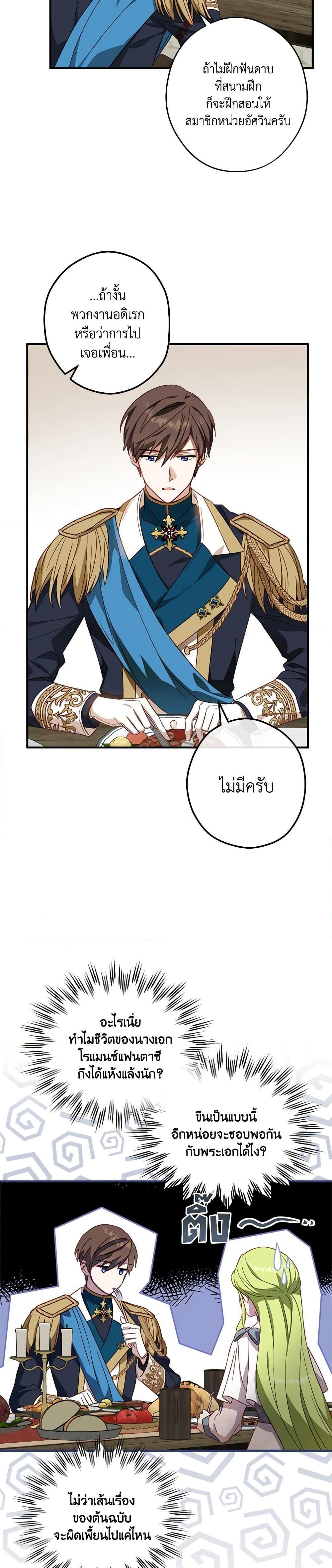 Manga-lc-com อ่านมังงะ อ่านการ์ตูน ออนไลน์ ฟรี The Heroine is a Man! ตอนที่ 1 2 3 4 5 6 7 8 9 10 11 12 13 14 ฟรี ไม่มีโฆษณา Manga-lc - อ่าน มังงะ อ่าน การ์ตูน ออนไลน์ อ่านมังงะ ฟรี