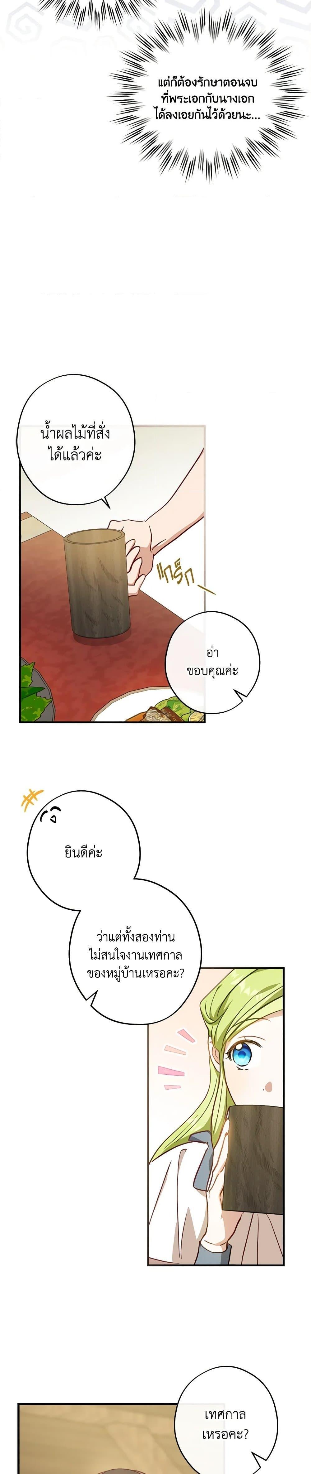 Manga-lc-com อ่านมังงะ อ่านการ์ตูน ออนไลน์ ฟรี The Heroine is a Man! ตอนที่ 1 2 3 4 5 6 7 8 9 10 11 12 13 14 ฟรี ไม่มีโฆษณา Manga-lc - อ่าน มังงะ อ่าน การ์ตูน ออนไลน์ อ่านมังงะ ฟรี